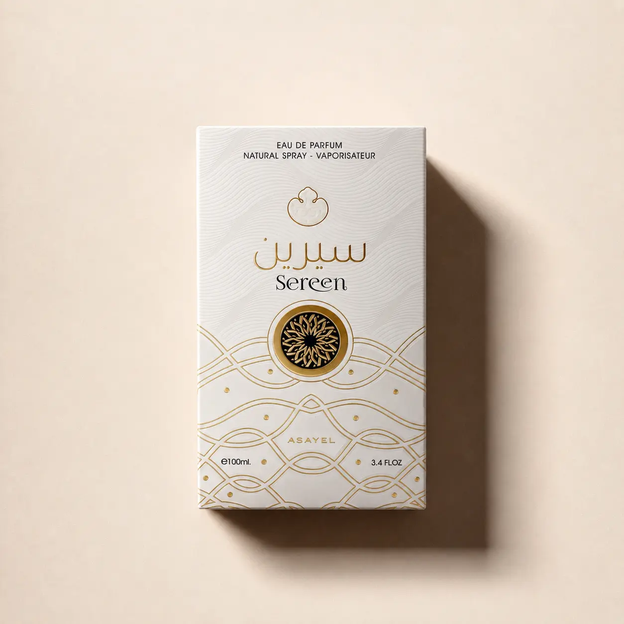 Sereen presentation box