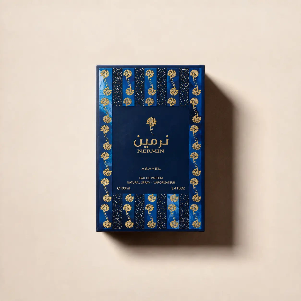 Nermin presentation box