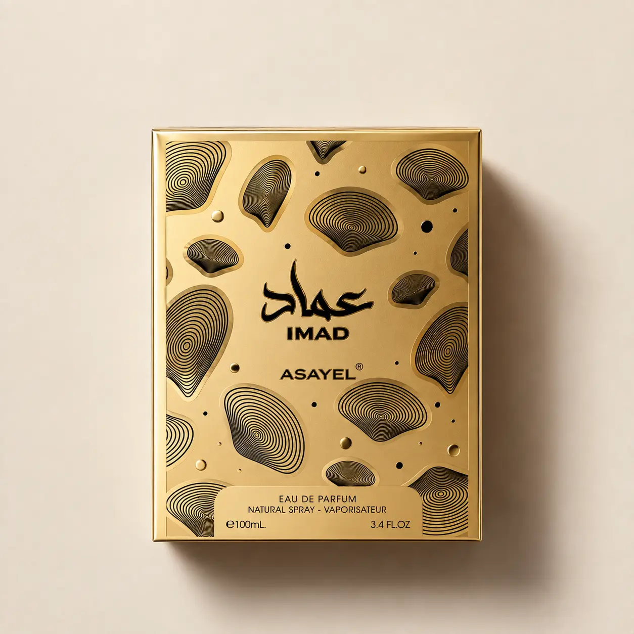 Imad presentation box